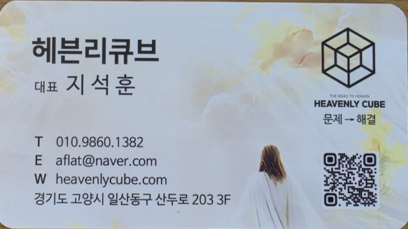명함