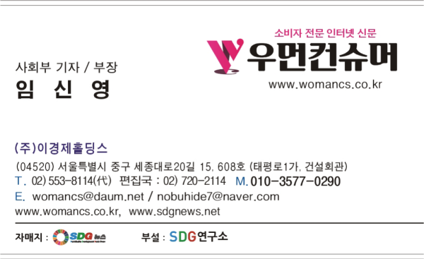 명함
